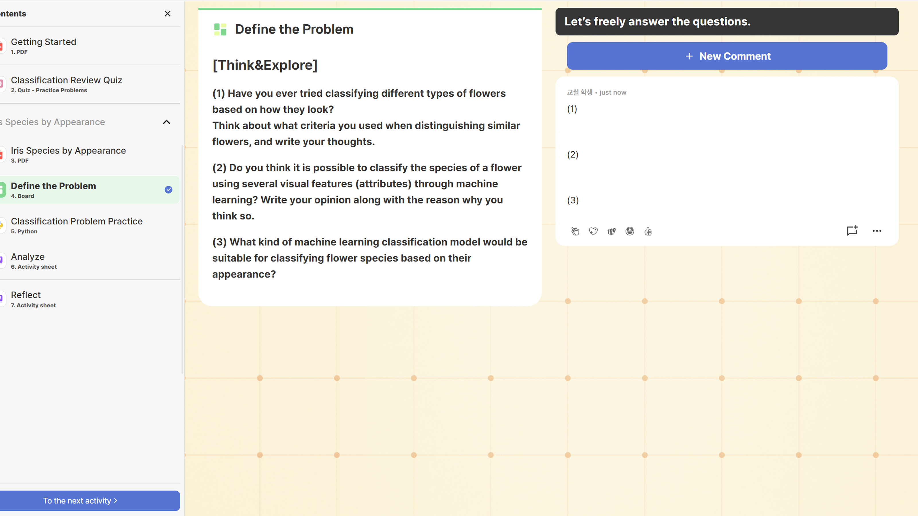 AI Convergence Content 4